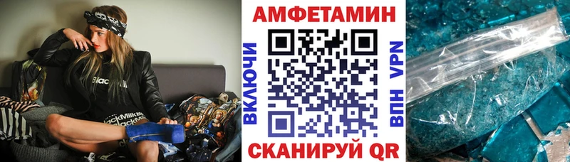 Amphetamine VHQ  маркетплейс состав  Ясногорск  где продают наркотики 