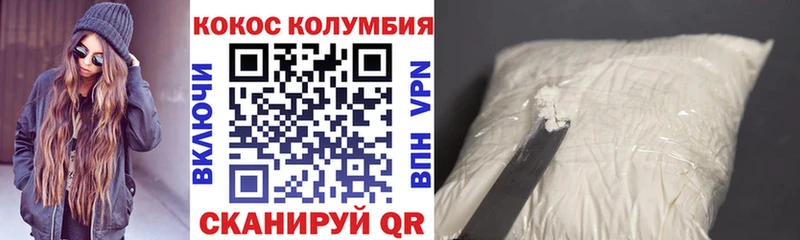 купить закладку  Ясногорск  КОКАИН Боливия 