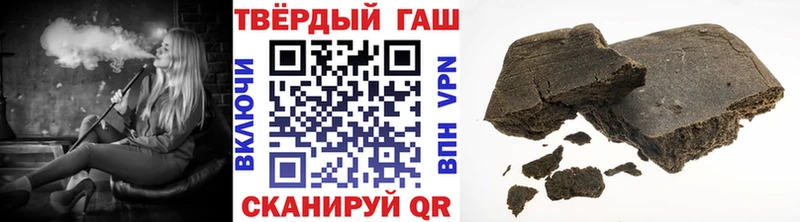 дарнет шоп  Ясногорск  Гашиш ice o lator 