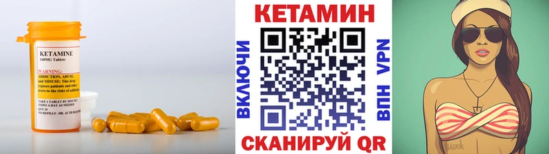 darknet как зайти Ясногорск Кетамин VHQ