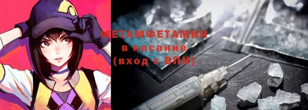 стаф Богородск