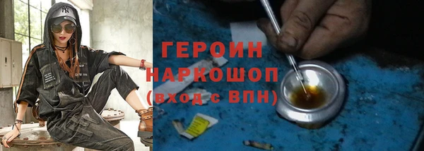 стаф Богородск
