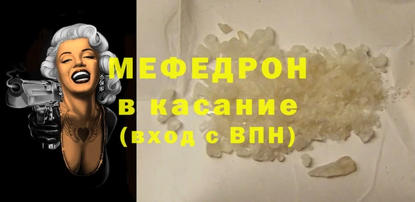 стаф Богородск