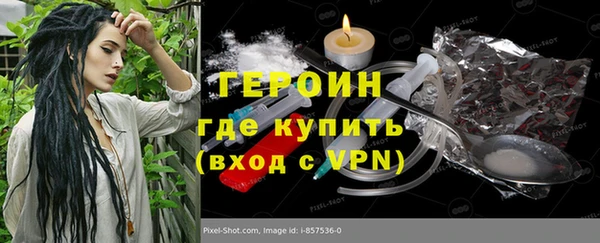 стаф Богородск