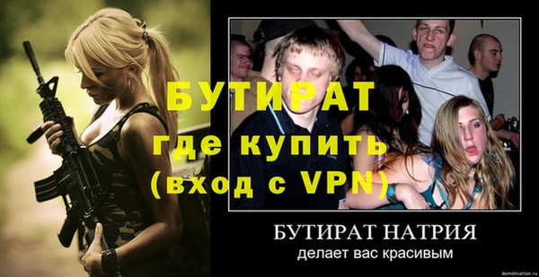 каннабис Богданович