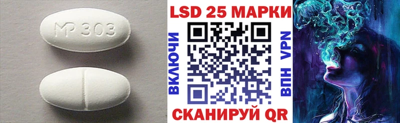 Лсд 25 экстази ecstasy  MEGA ONION  Ясногорск 