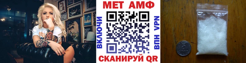 МЕТАМФЕТАМИН Декстрометамфетамин 99.9%  что такое наркотик  Ясногорск 