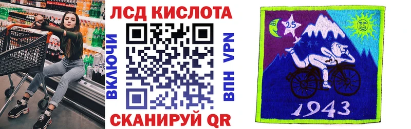 наркотики Ясногорск Марки NBOMe 1,8мг