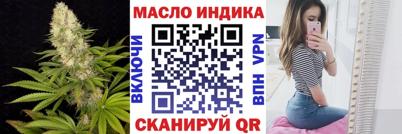 Дистиллят ТГК Wax  Ясногорск 